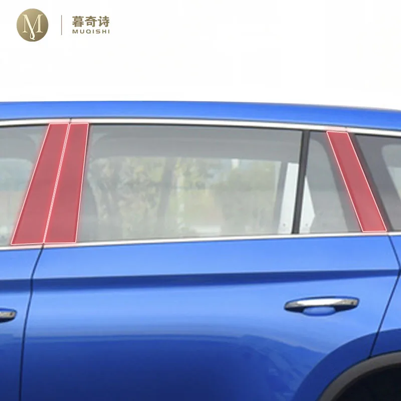 

pre cut car B/C pillar anti scratch PPF/TPU protective film transparent/carbon fiber sticker For Skoda Kodiaq 19-2024