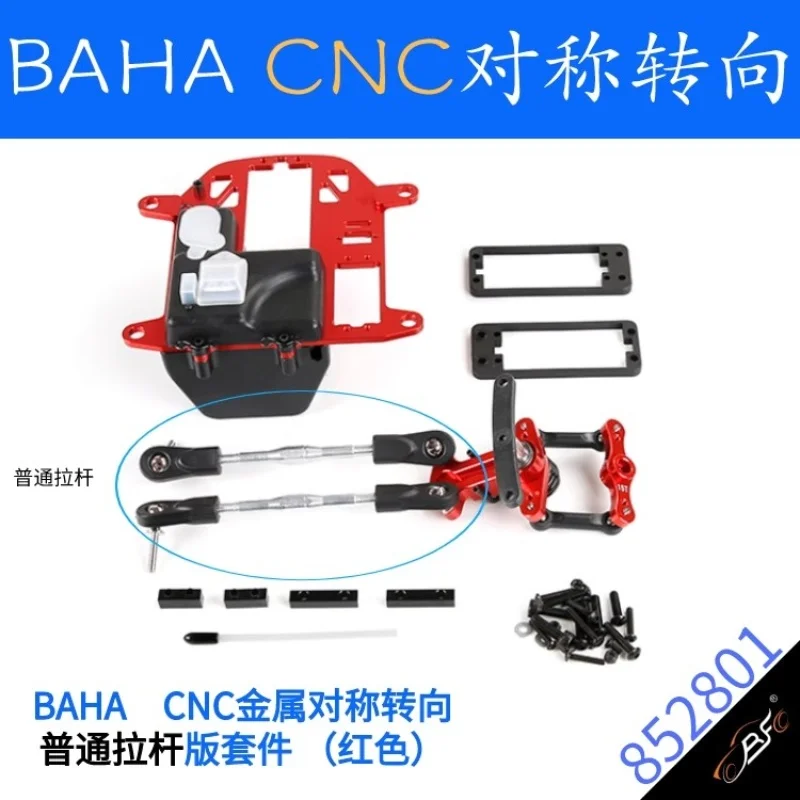 ROFUN 5B พวงมาลัยสมมาตร 1/5 รีโมทคอนโทรลไฟฟ้ารถ BAHA All Series เหมาะสําหรับ HPI Baja