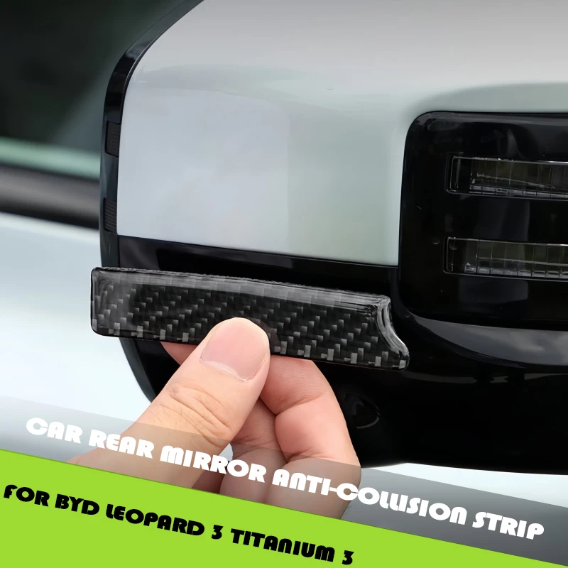 

Автомобильное зеркало заднего вида, полоса для предотвращения столкновений, подходит для BYD Leopard 3 Titanium 3, авто зеркало заднего вида, полоса против царапин, обновленные детали