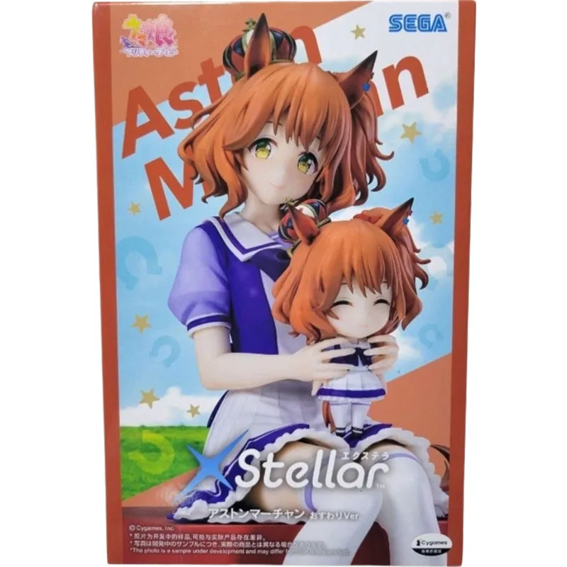 Sega Stellar Aston Machan Sitting Uma Musume Pretty Derby Anime Figure PVC Prize Figure Ornament Collectible Toy Gift For Fans