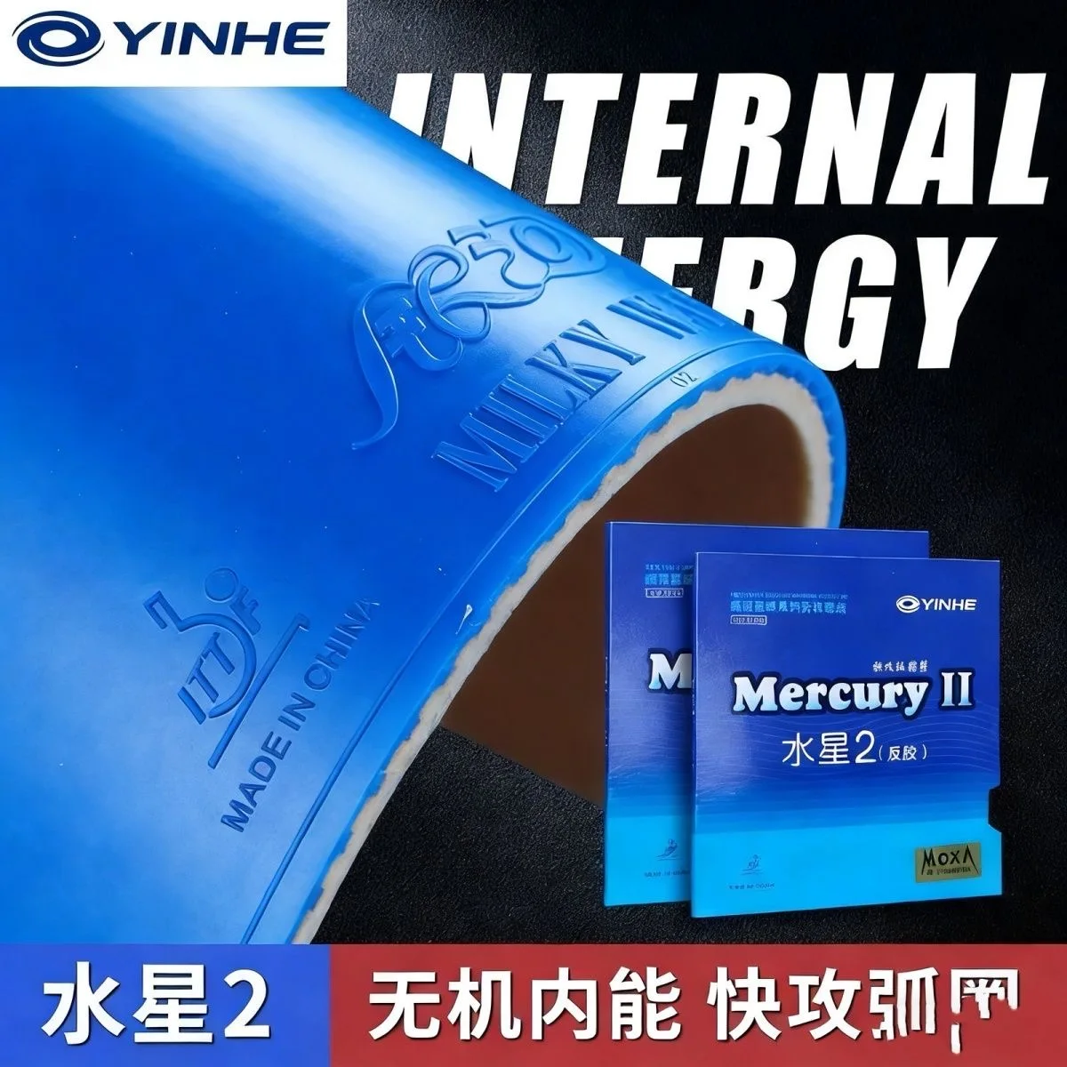 

YINHE Mercury II Blue / Mercury Накладка для настольного тенниса Galaxy Pips-In Оригинальная накладка для пинг-понга YINHE