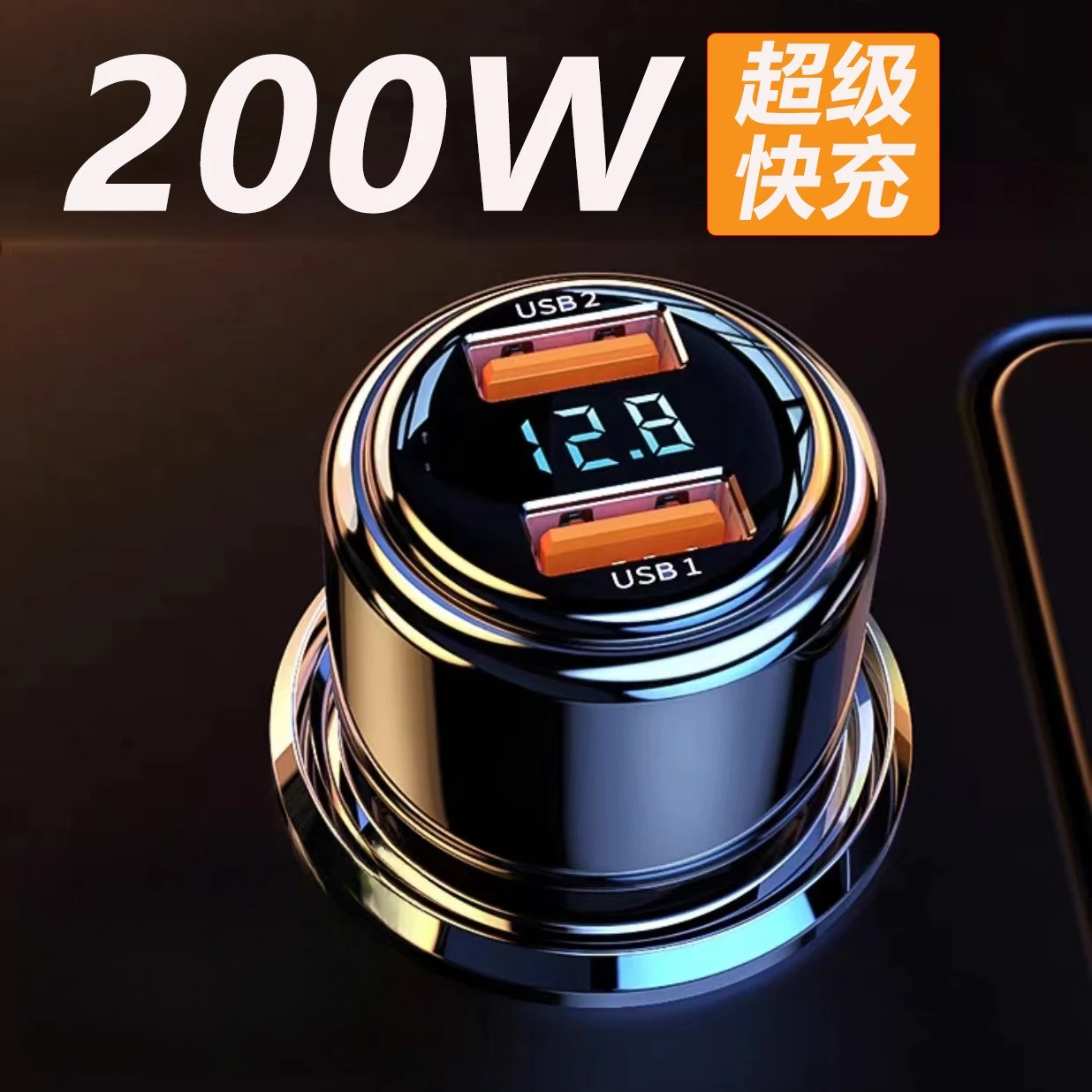 100W Dual USB Car Charger, Super Fast 65W PD Charging Adapter with Cigarette Lighter Socket