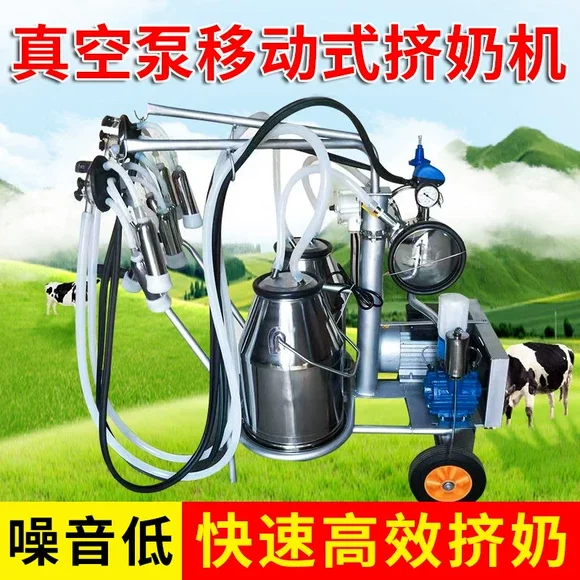 Milking device for cattle and sheep, portable small electric pulse milking machine, cow and sheep milking artifact