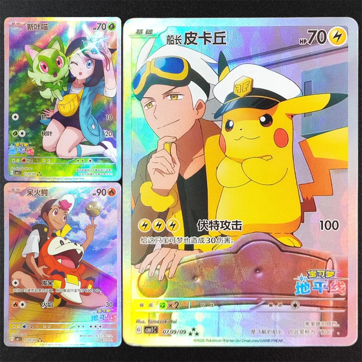 Chinesischer Selbsternannter Prozesskaptän # 0709 Sprigatito # 0109 Fuecoco # 0309 Gem Pack Vol. 1 Sammelkarten-Spielzeug