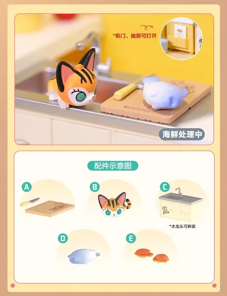 

Pop Mart Molly Cooking Series Blind Box Guess Bag Mystery Box Toys Doll Cute Anime Figure Desktop Ornaments Gift Collection