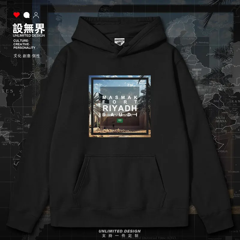 Riyadh Masmak Fortress, Saudi Arabia mens hoodies casual crewneck sweatshirt men printed new winter Coat autumn winter clothes