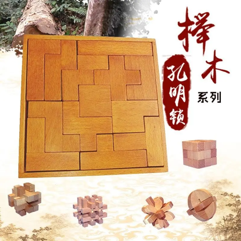 

Children's thirteen brain-racking early education educational building block Classical primary school students intellectual deve