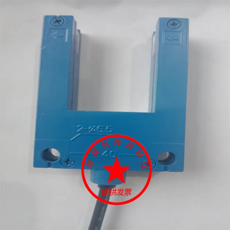 Brand New U/Groove Type Elevator Leveling Sensor Photoelectric Switch Brk-Ds3e4 With A One-Year Warranty
