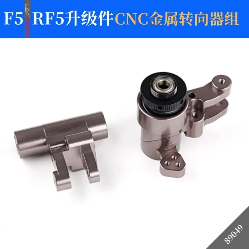 ROFUN Upgrade and retrofit OP parts F5/RF5 CNC metal steering gear assembly for 1/5 gasoline remote control car