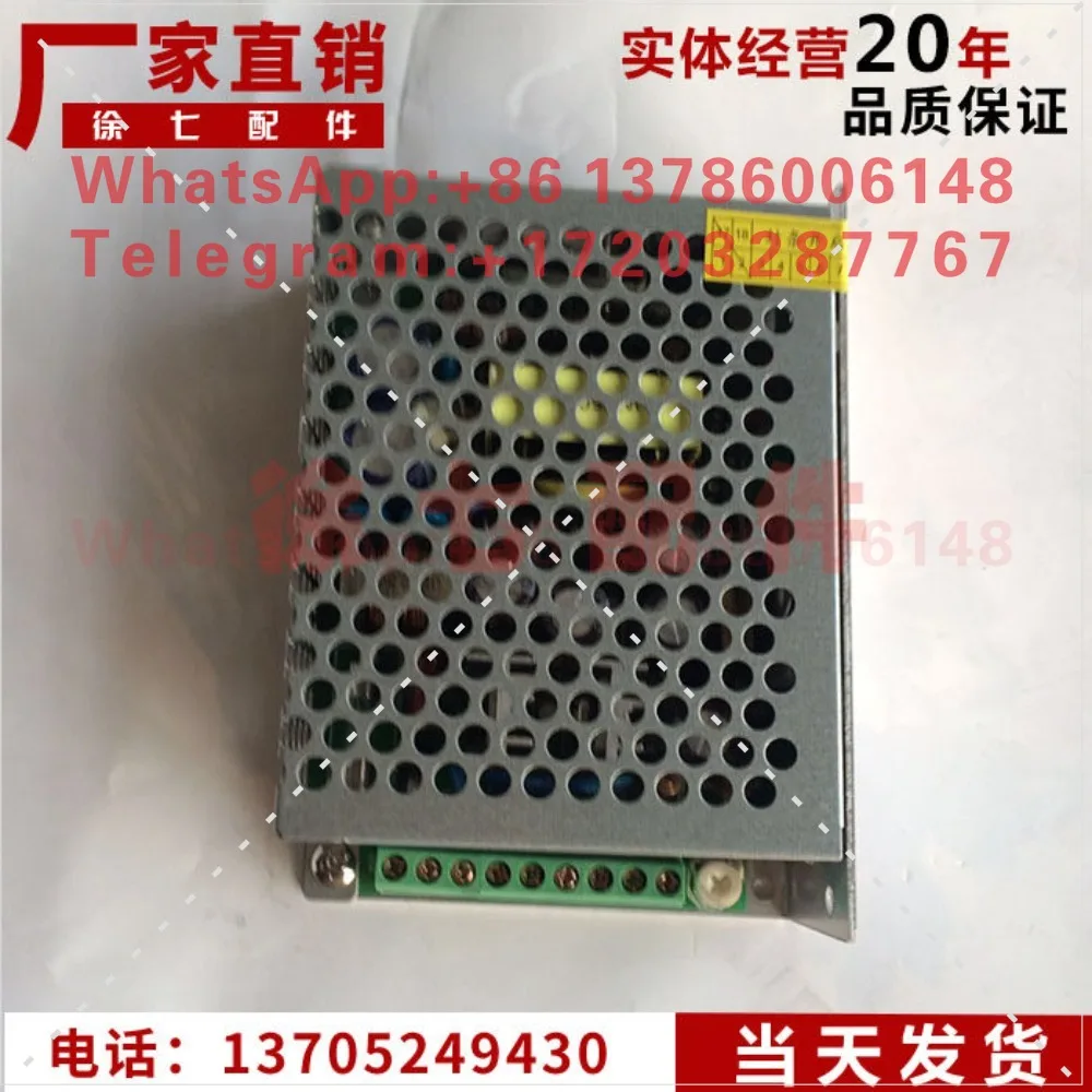 Monitor CL-25-24-3 Instrument Box Host Power Box, Marine Diesel Engine Parts