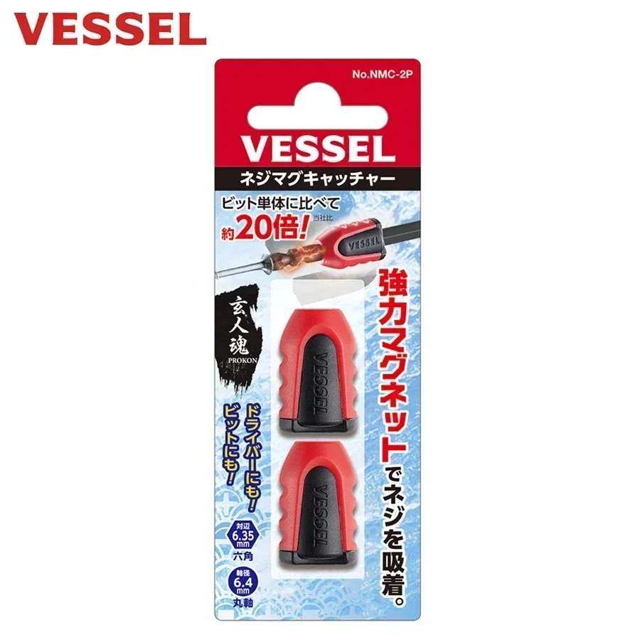 VESSEL NMC-2P NMC-1P Drill Magnetizer/Demagnetizer Screwdriver Handle