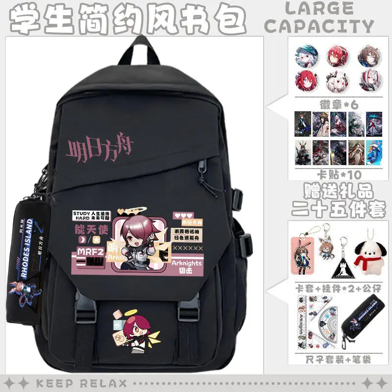 Arknights Collaboration Anime Student Elementary School Lightweight Cartoon Cute Double Shoulder Backpack Anime