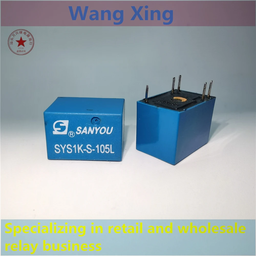 SYS1K-S-105L SYS1K-S-106L SYS1K-S-109L SYS1K-S-112L SYS1K-S-124L Electromagnetic Power Relay 5 Pins