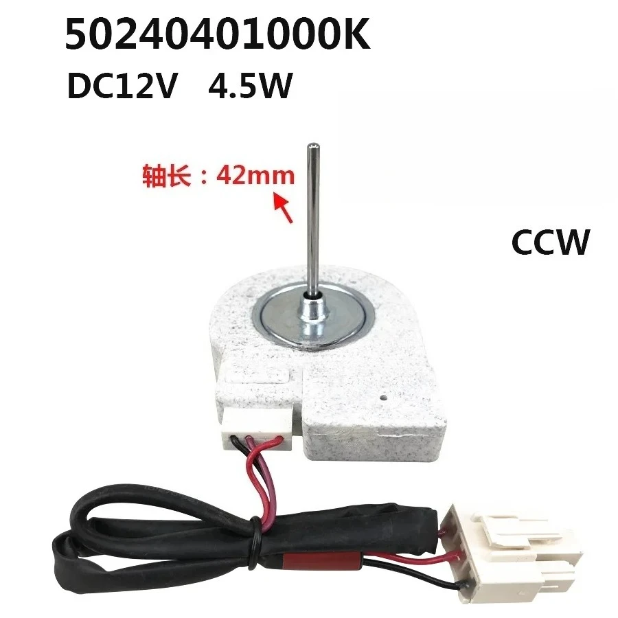 

new good working for refrigerator fan Motor 50240401000k cooling fan motor