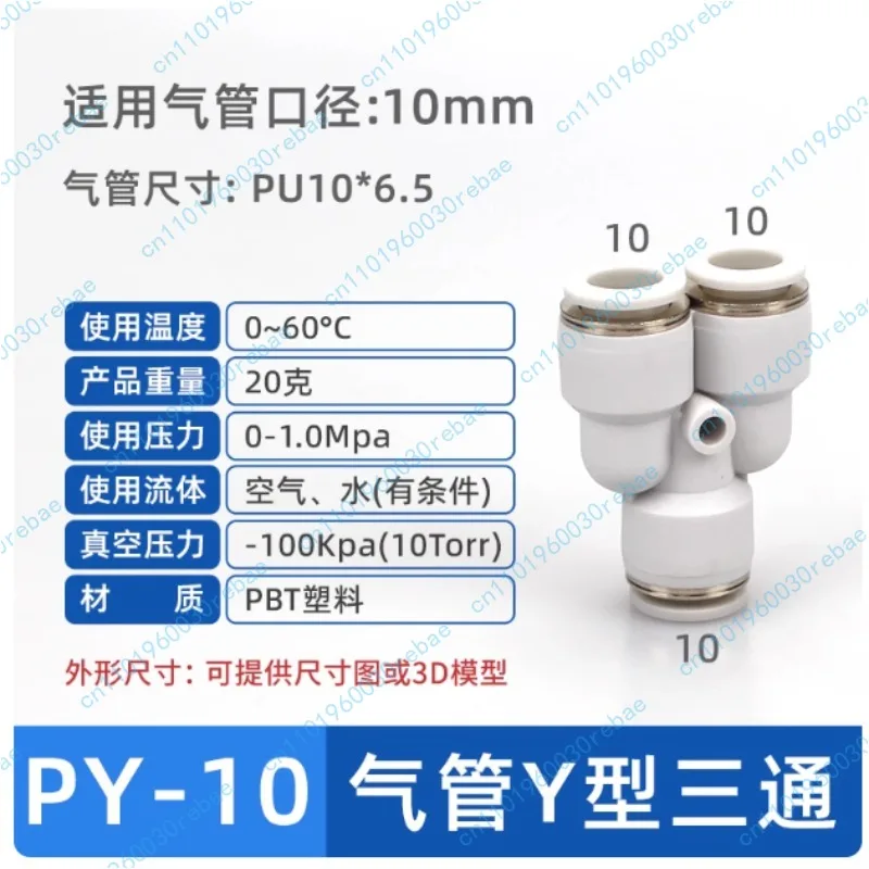 APY-10 APY-12 APY-1…