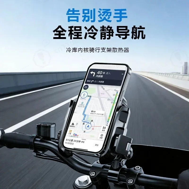 Universal Car Phone Holder Waterproof Radiator Mount Navigation Clip Horizontal Vertical Screen Rotation Anti Shake Stable