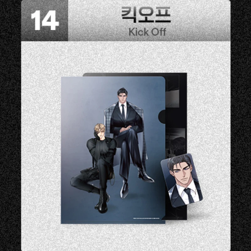 

[Official Original]Kick Off korea bl comic Clear File+Black Tiger Photo Card set BWRT Themed MD