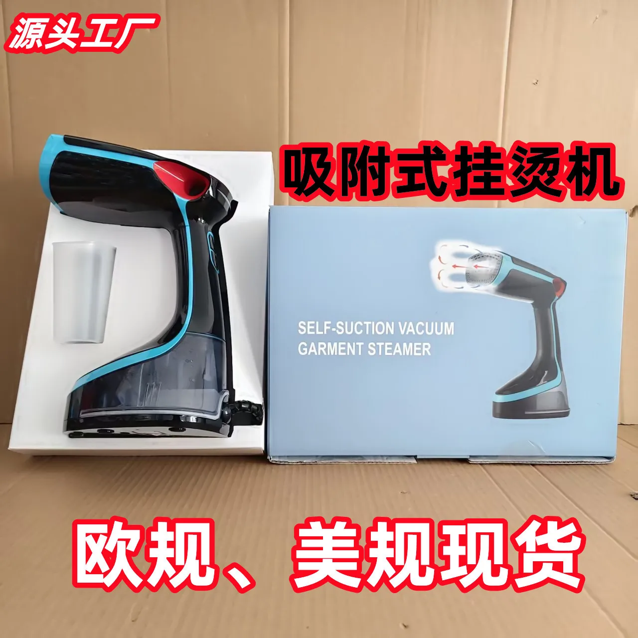 adsorption hanging iron Household steam high-power portable ironing machine Handheld small electric iron