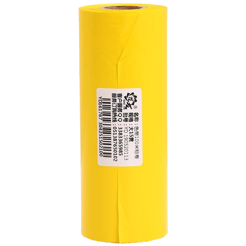 Nowa szerokość wstęgi Streamer Pull Couplet Printer Spring Couplet Couplet Printer Ribbon Support Personalizacja