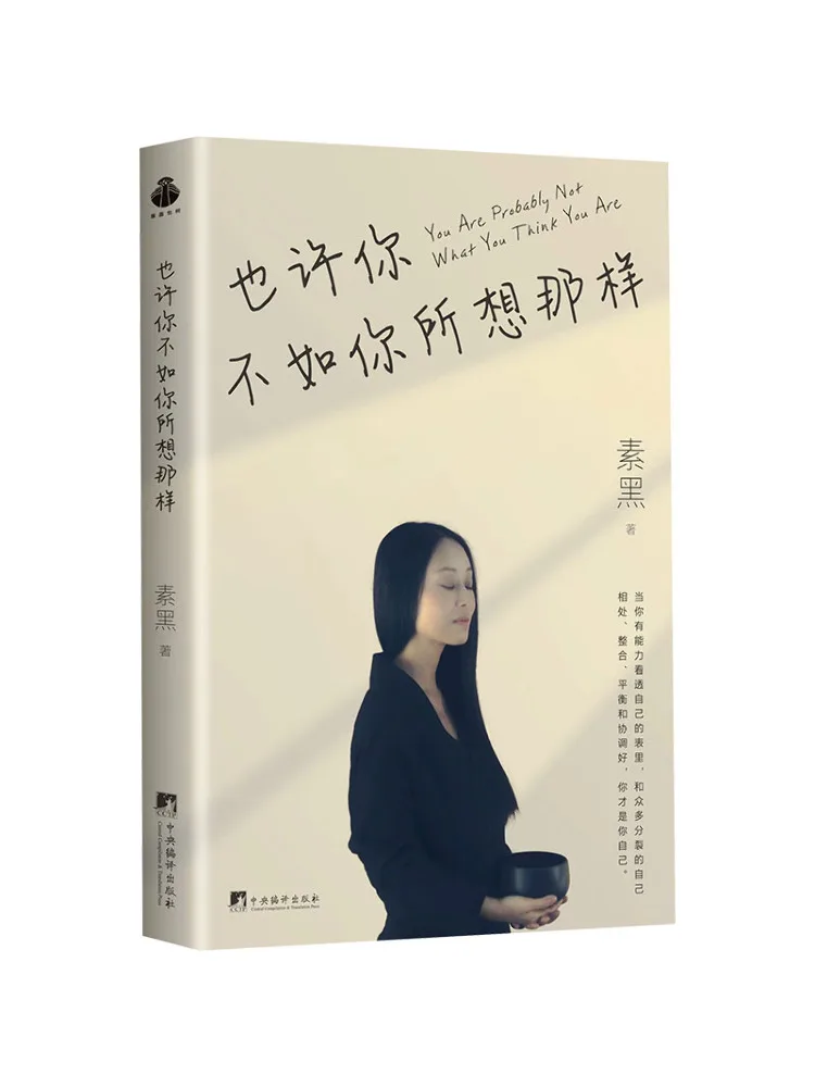 Book-Winshare Maybe You Are Not What You Think You Are