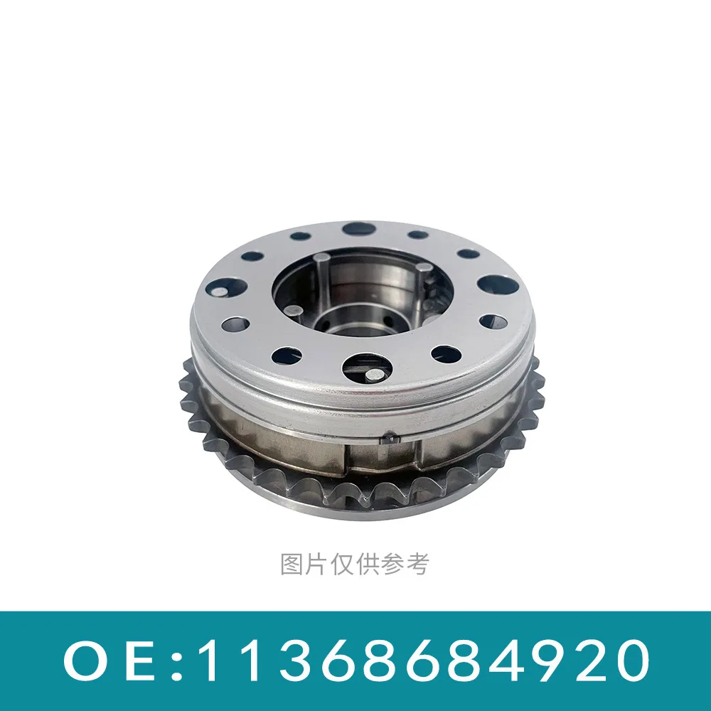 

Suitable For BMW Variable VVT Wheel 11368684920