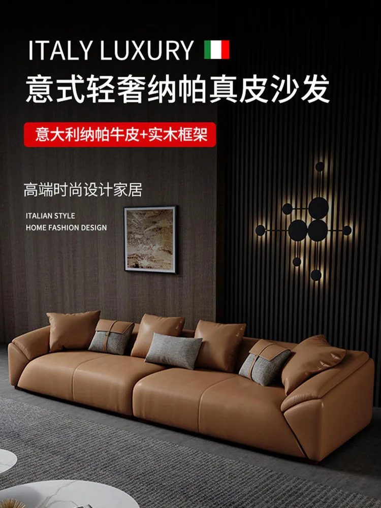 Leather sofa, first layer cowhide, large apartment, Italian, modern, simple, down, living room, villa, furniture