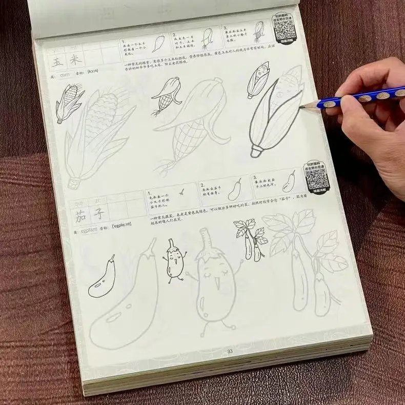 Super Tracing Book: Cartoon Food – Learn to Draw Ice Cream, Cake, Noodles, Fruit & More for Beginners