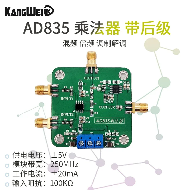 Multiplier module AD835 mixing broadband AM modulation demodulation with post stage operational amplifier 4-quadrant simulation