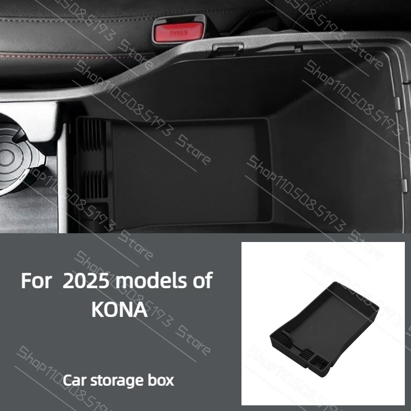 Suitable for 2025 Kona KONA Silicone Glove Box Storage Box Car Dust Proof Trinket Tray Organizer Interior Accessory