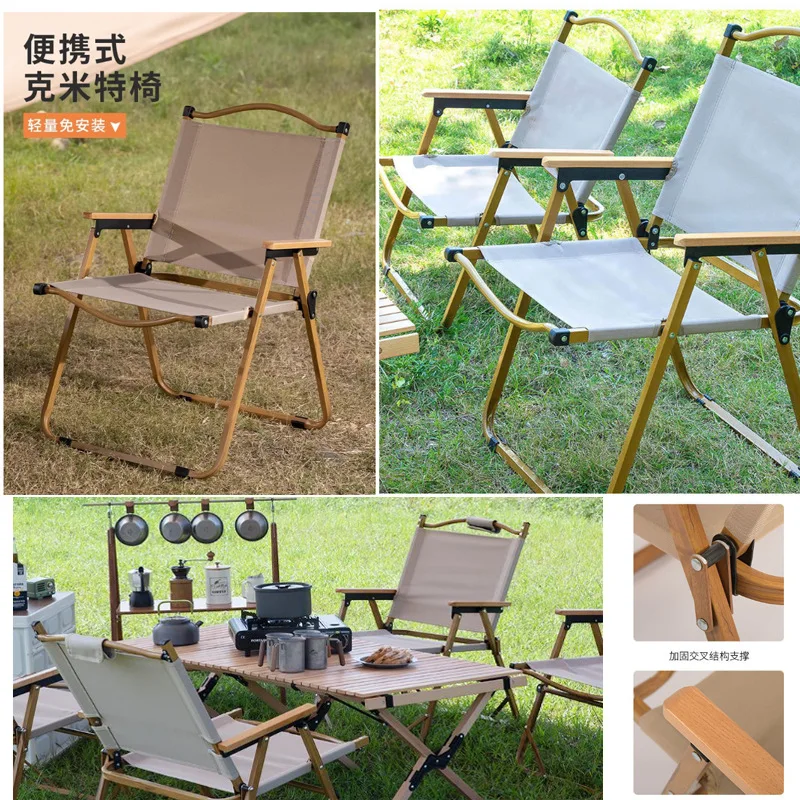 Popular Folding Chair Outdoor Exquisite Camping Portable Backrest Stool Lazy Moon Chair Folding Chair Waterproof