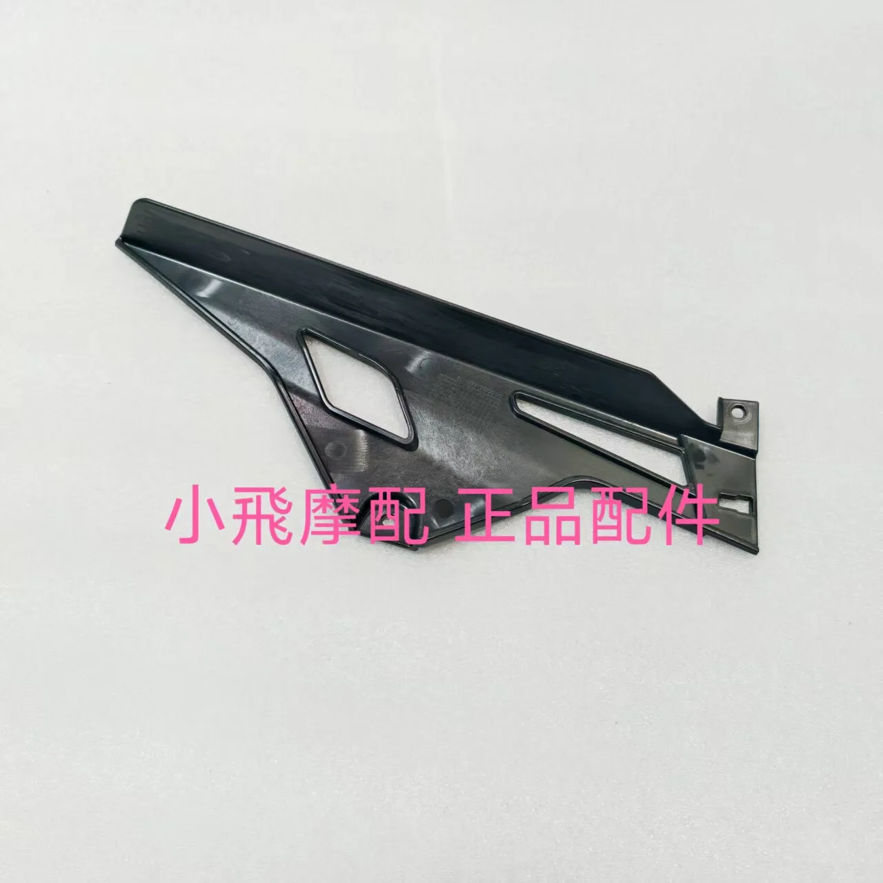 

For Qj Motor Srk421rr Accessories Qjmotor Srk 421 Rr Chain Guard Rear Fender Chain Cover Chain Box Decorative Cover