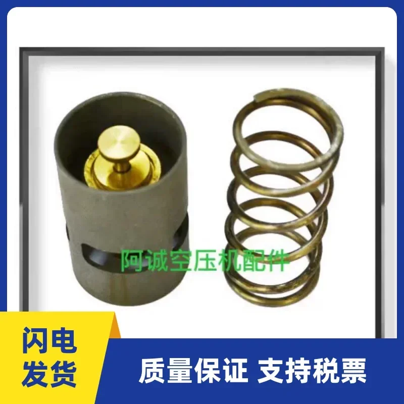AC Atlas Temperature Control Valve Repair Kit 2901161600 Air Compressor 2901006800 Spool Spring Maintenance
