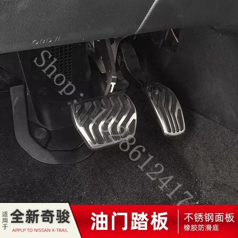 car Accessories Automobile accelerator brake anti slip pedal for Mitsubishi Outlander 2023-2024