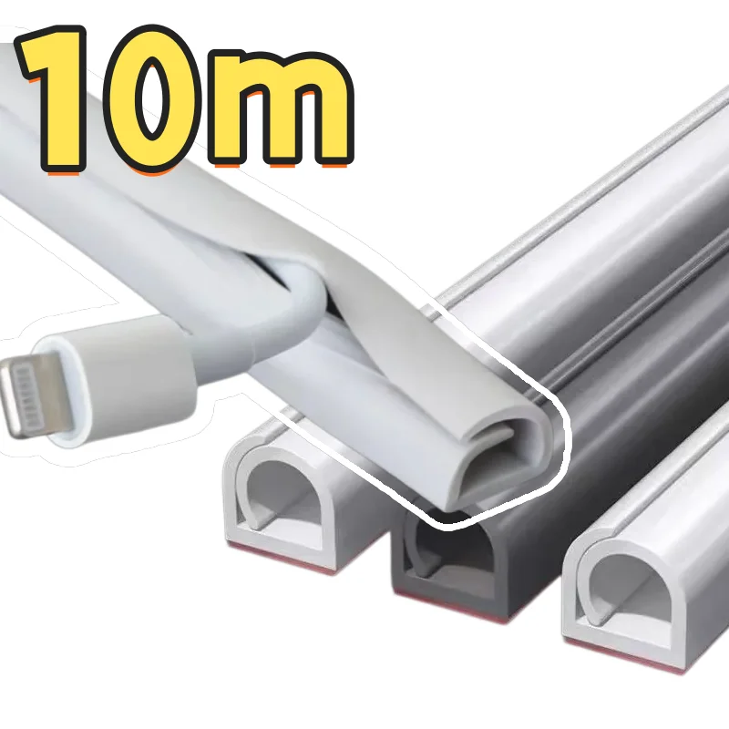 10/5/3/2/1m Cable Cover Protector PVC Self-Adhesive Wire Protection Strip Prevent Trip Wall And Floor Wire Organizer