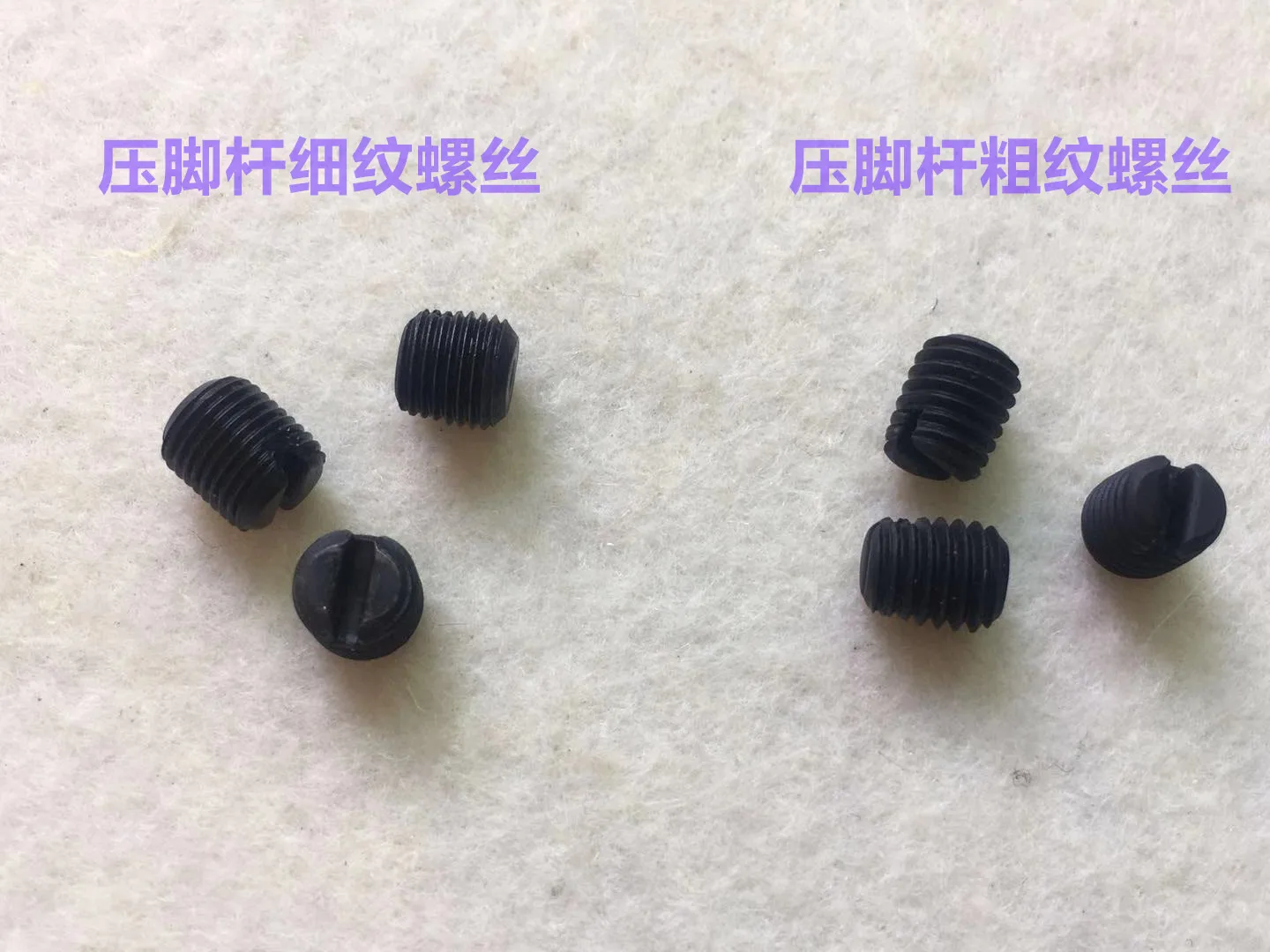 10pcs Computer Lockstitch Presser Bar Guide Frame Screw Industrial Sewing Machine Adjustable Presser Foot Left And Right Screws