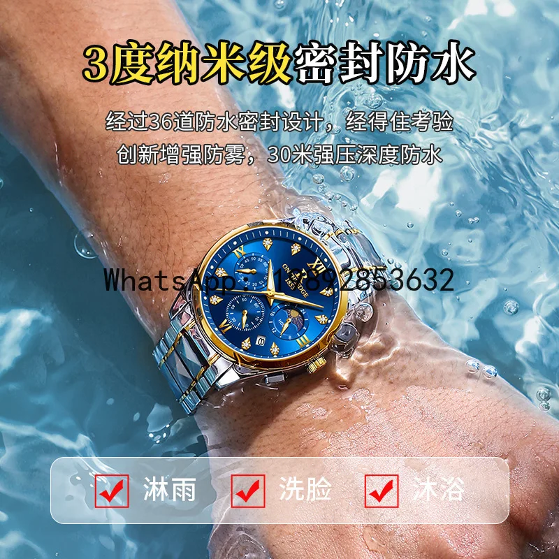 LYY Multifunctional Waterproof Men's Watch Starry Sky High-End Wristwatch Fashionable Quartz Watch