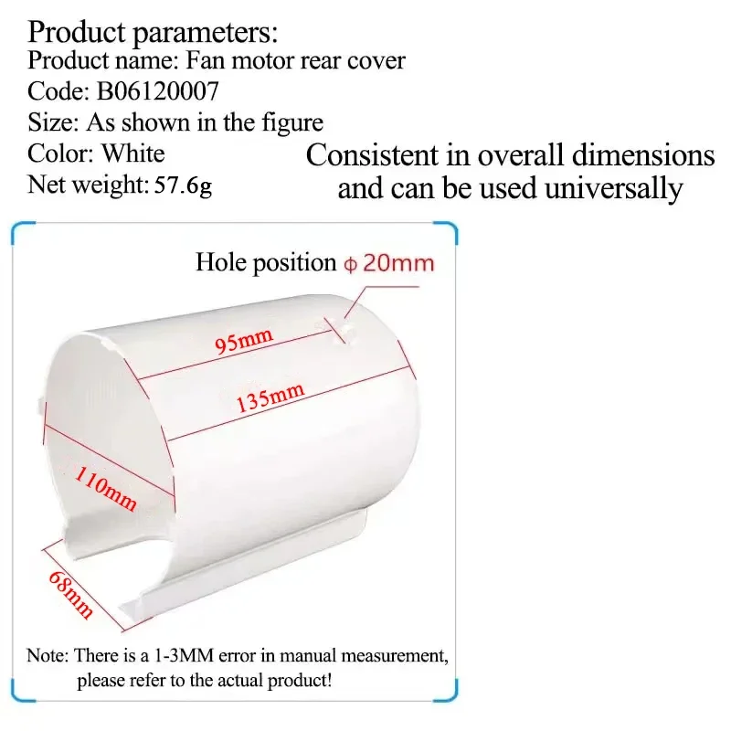 Pedestal Fan Accessories Components High-quality Electric Fan Motor Housing Baffle Fan Motor Rear Cover Shell Protective Case