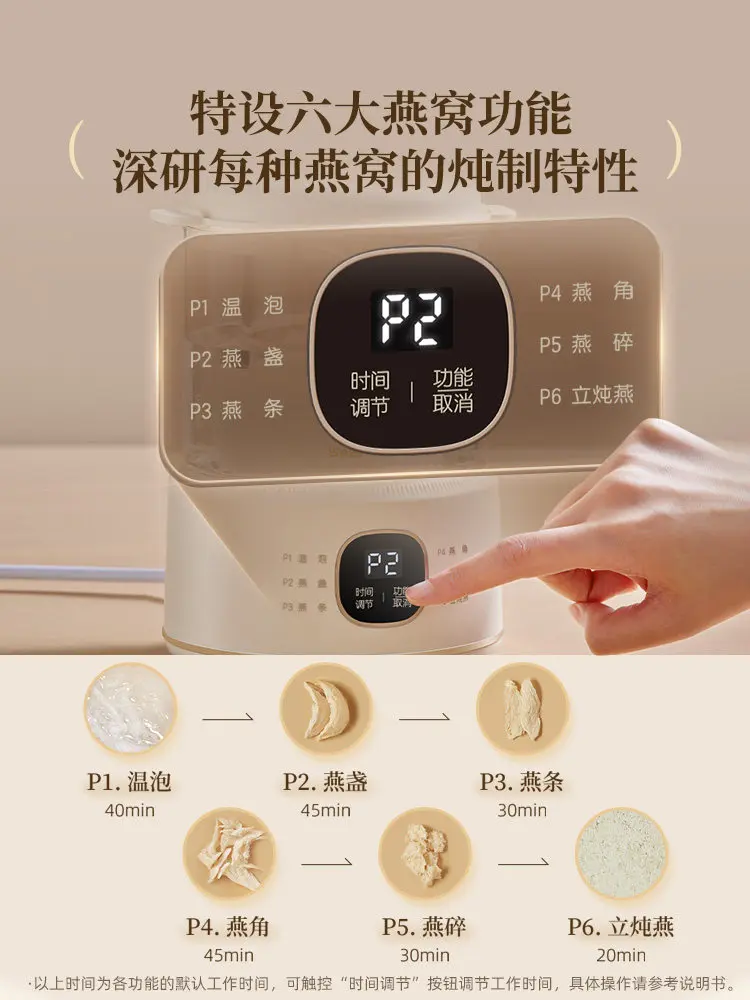 Bear Health Pot Constant Temperature Health Cup Bird's Nest Stew Cup Multifunctional Small Electric Kettle