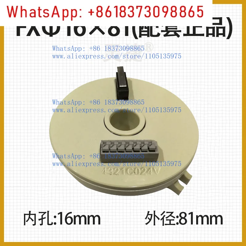 

Jingcheng sending tray 4321CO24V electronic encoder SLD120-4 tool holder sending tray SLD90 Lingjie sending