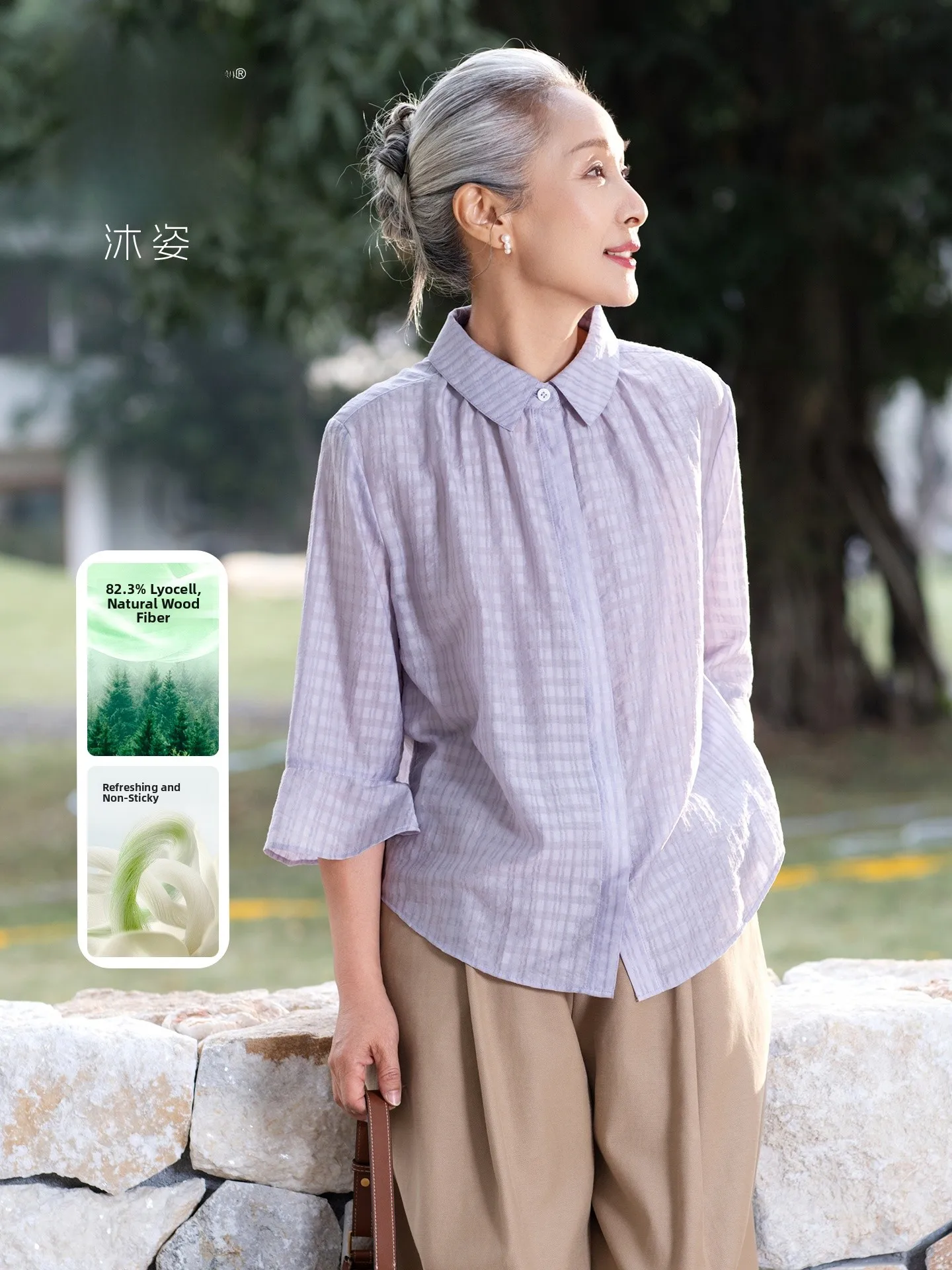 

Muzhi Mom Summer Short Sleeve Lyocell T-Shirt Shirt Mid-aged Women's Spring Long Sleeve High-end Top for Middle-aged And Elderly