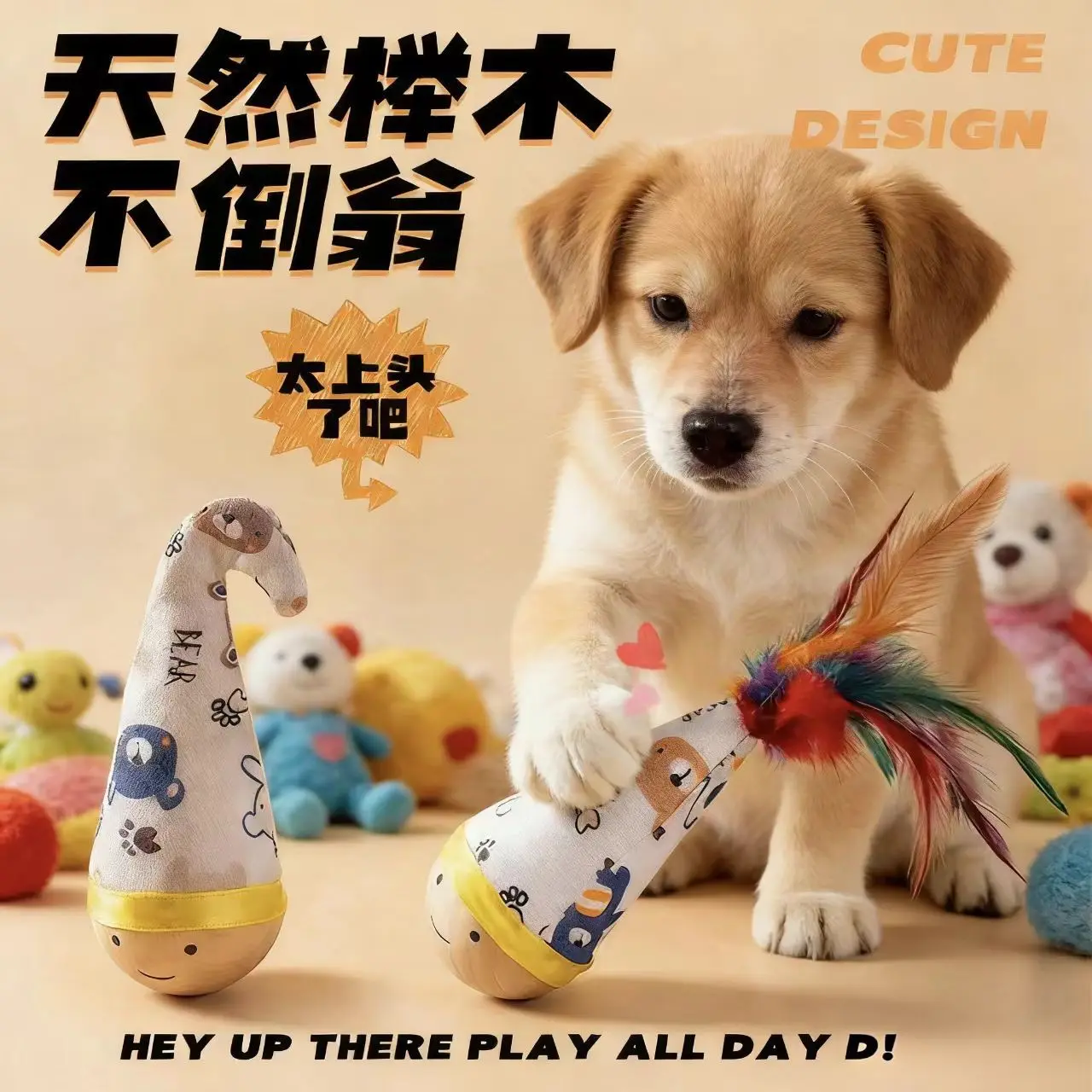 Dog and cat toys, roly-poly toys, great for accompanying pets and relieving their boredom, scratch-resistant and bite-resistant