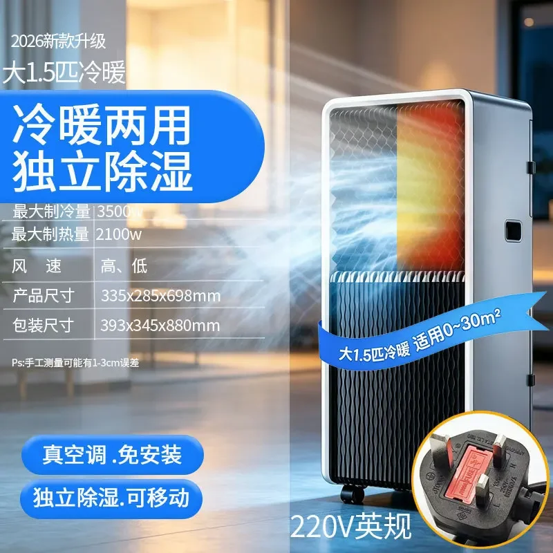 Kitchen Portable All‑in‑One AC, Compressor Type Hot & Cold Mobile Air Conditioner, No Installation Required