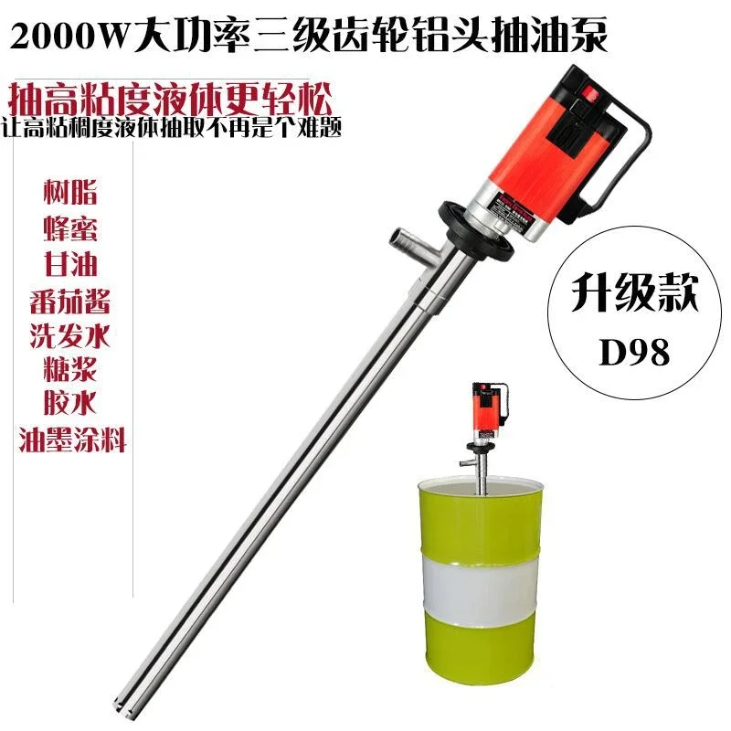 High power 2800w pumping  D98 electric barrel  high viscosity vertical screw  thick slurry  brushless