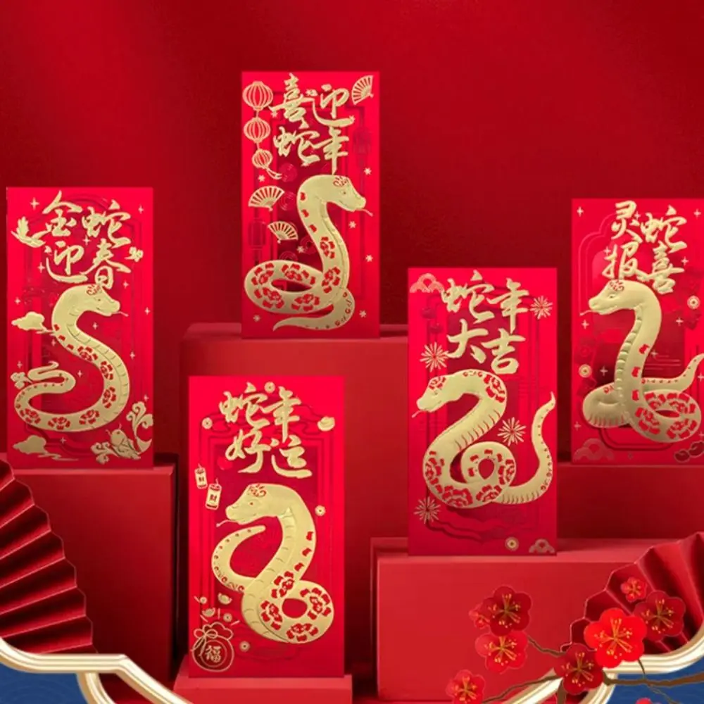 2025 New Year Red Envelope Chinese Traditional Blessing Best Wishes Spring Festival Money Bags HongBao Celebration Party