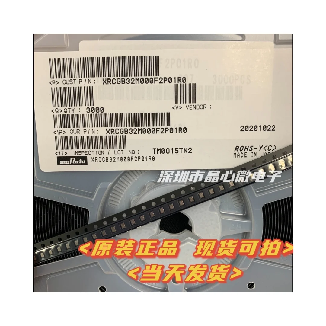 

100PCS/2016 2.0*1.6mm passive patch crystal 32M 32.000Mhz 8pf crystal