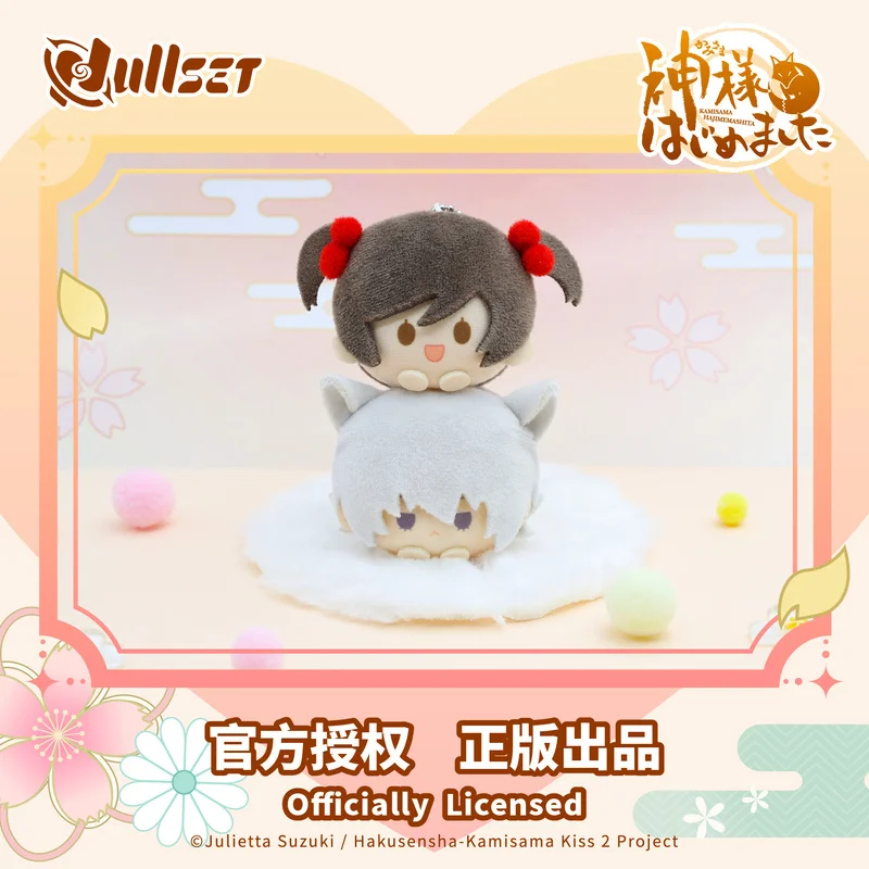 ของแท้ Nullset Yuanqi สาว Fate Knot พระเจ้าหัว Nana Sheng Bawei Ruixi Evil King ตุ๊กตากระเป๋าเป้สะพายหลังจี้ Surprise Kawaii ของขวัญ