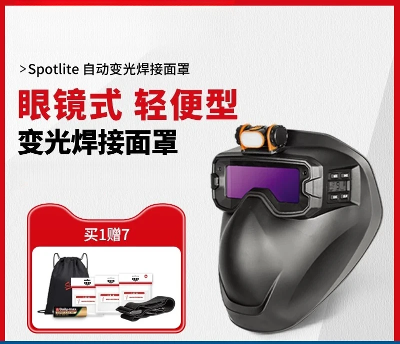 Automatic Variable Light Welding Goggles  Lightweight Flexible Welding Mask Anti-glare Welder Special Welding Cap Glasse