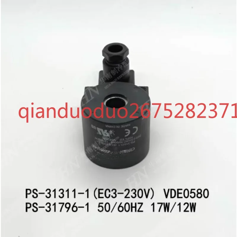 Suitable for new air conditioning solenoid valve coil PS-31311-1 (EC3-230V) VDE0580 PS-31796-1