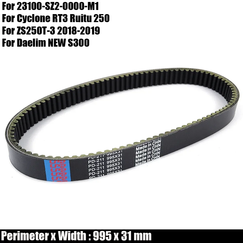 Drive Belt For Cyclone RT3 250 ZS250T-3 Daelim NEW S300 23100-SZ2-0000-M1