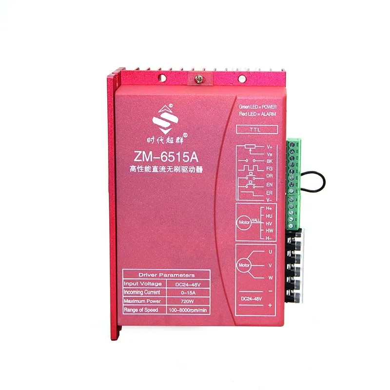 ZM-6618 DC 18-60V 18A DC Brushless Driver BLDC Moteur Contrôleur Conçu avec Potentiomètre Intégré